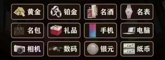 包头奢侈品回收