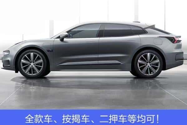 包头轿车抵押.jpg
