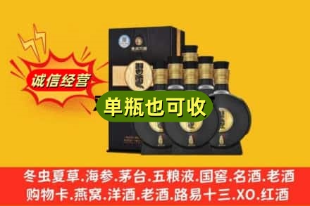 包头回收习酒