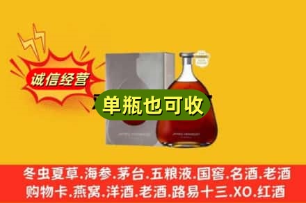 包头回收名仕