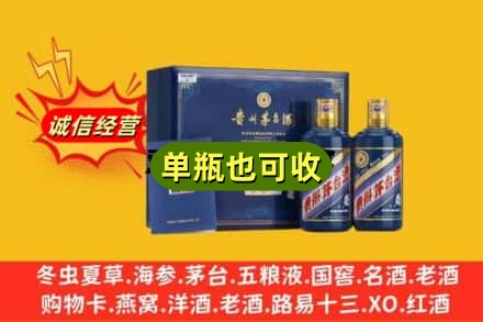 包头回收生肖茅台酒