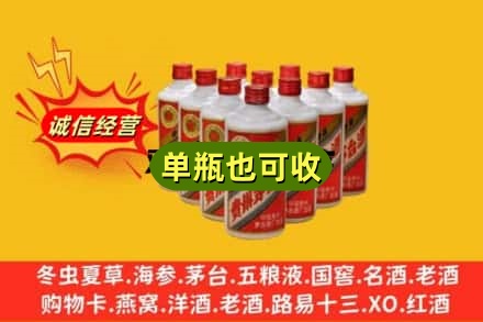 包头回收铁盖茅台酒