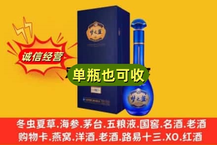 包头回收梦之蓝