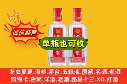 包头回收泸州老窖