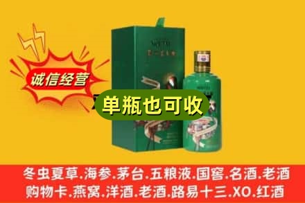包头回收出口茅台酒