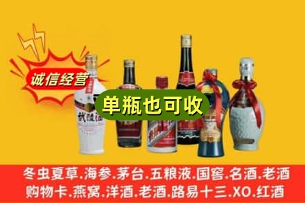包头回收名酒