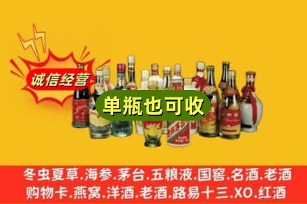 包头回收老酒
