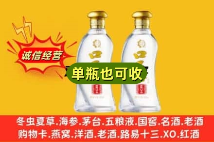 包头回收口子窖